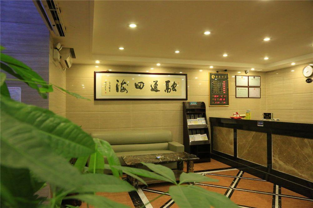 Kintai Hotel Гуанчжоу Экстерьер фото